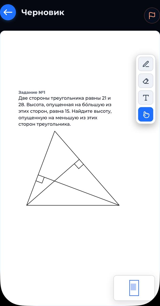Встроенный черновик Заппи с геометрической задачей и инструментами рисования